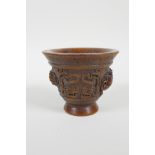 A Chinese faux horn libation cup with carved kylin handles, impressed seal mark to base, 3" high, 4"