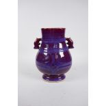 A Chinese purple flambe glazed pottery two handled vase, impressed seal mark, 9½" high