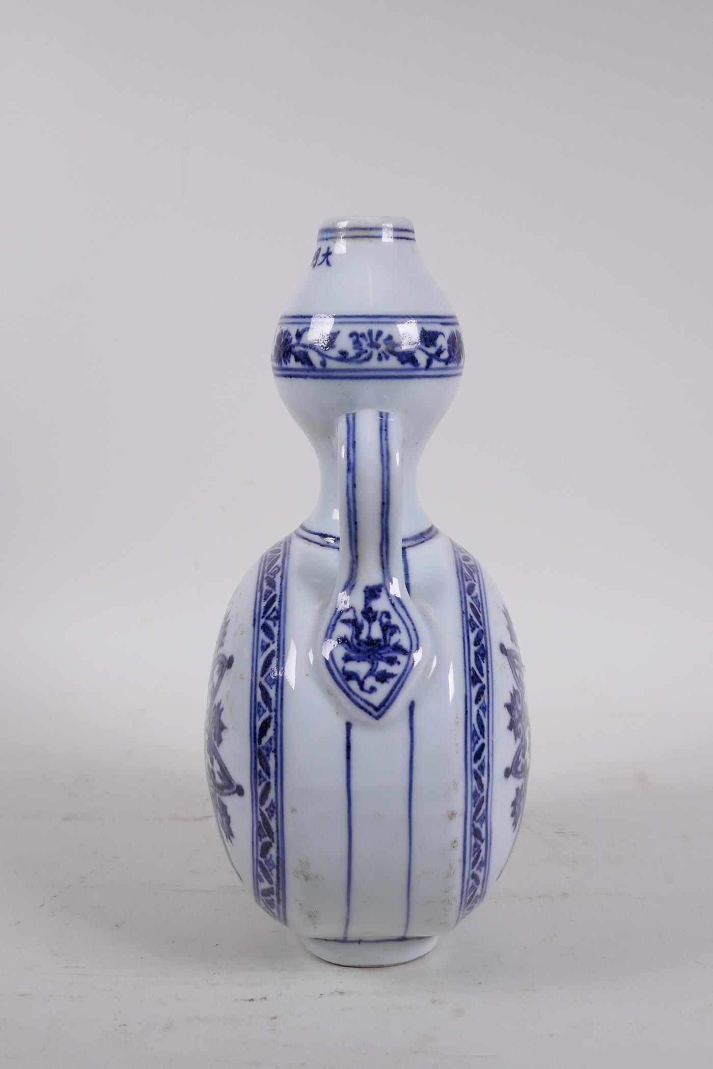 A Chinese blue and white porcelain garlic head shaped flask with two handles and Yin Yang - Image 2 of 6