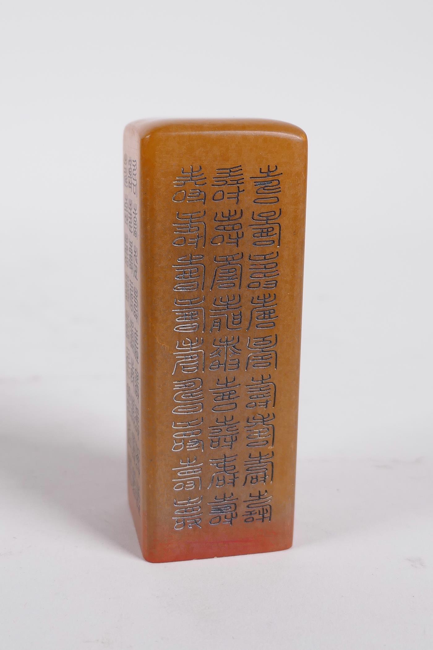 A Chinese amber soapstone seal with all over character inscription decoration, 3" high - Image 3 of 5