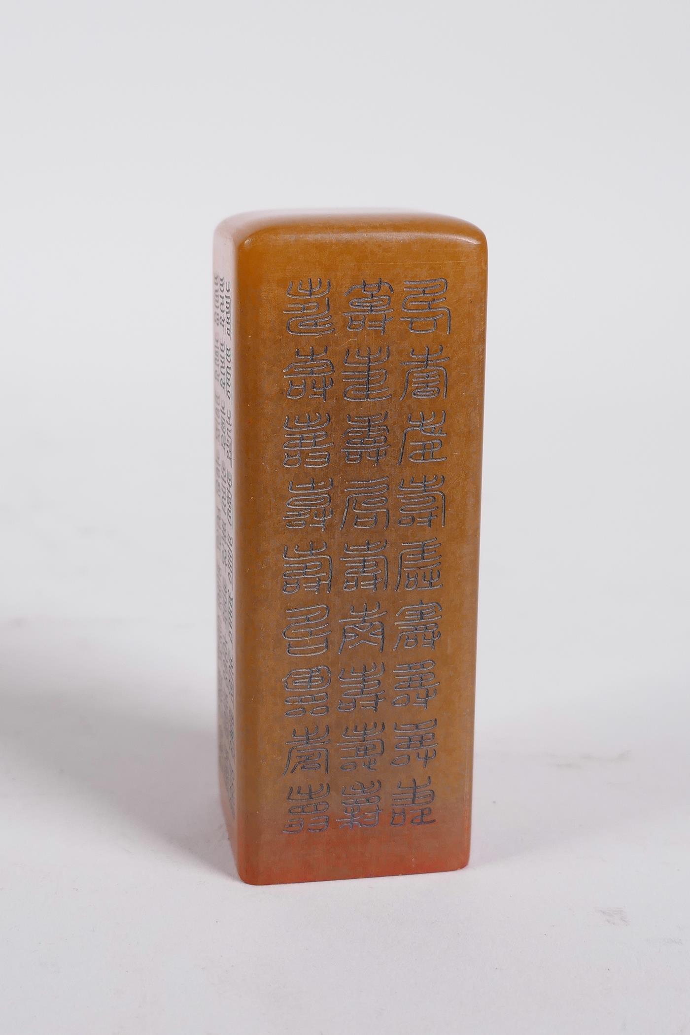 A Chinese amber soapstone seal with all over character inscription decoration, 3" high - Image 2 of 5