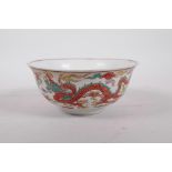 A Chinese polychrome porcelain rice bowl decorated with dragons to exterior and a phoenix to the