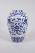 A Chinese blue and white porcelain jar decorated with lotus flowers, 6 character mark to base, 10"