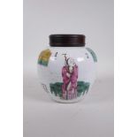 An early C20th Chinese famille rose ginger jar and hardwood cover decorated with three Immortals and