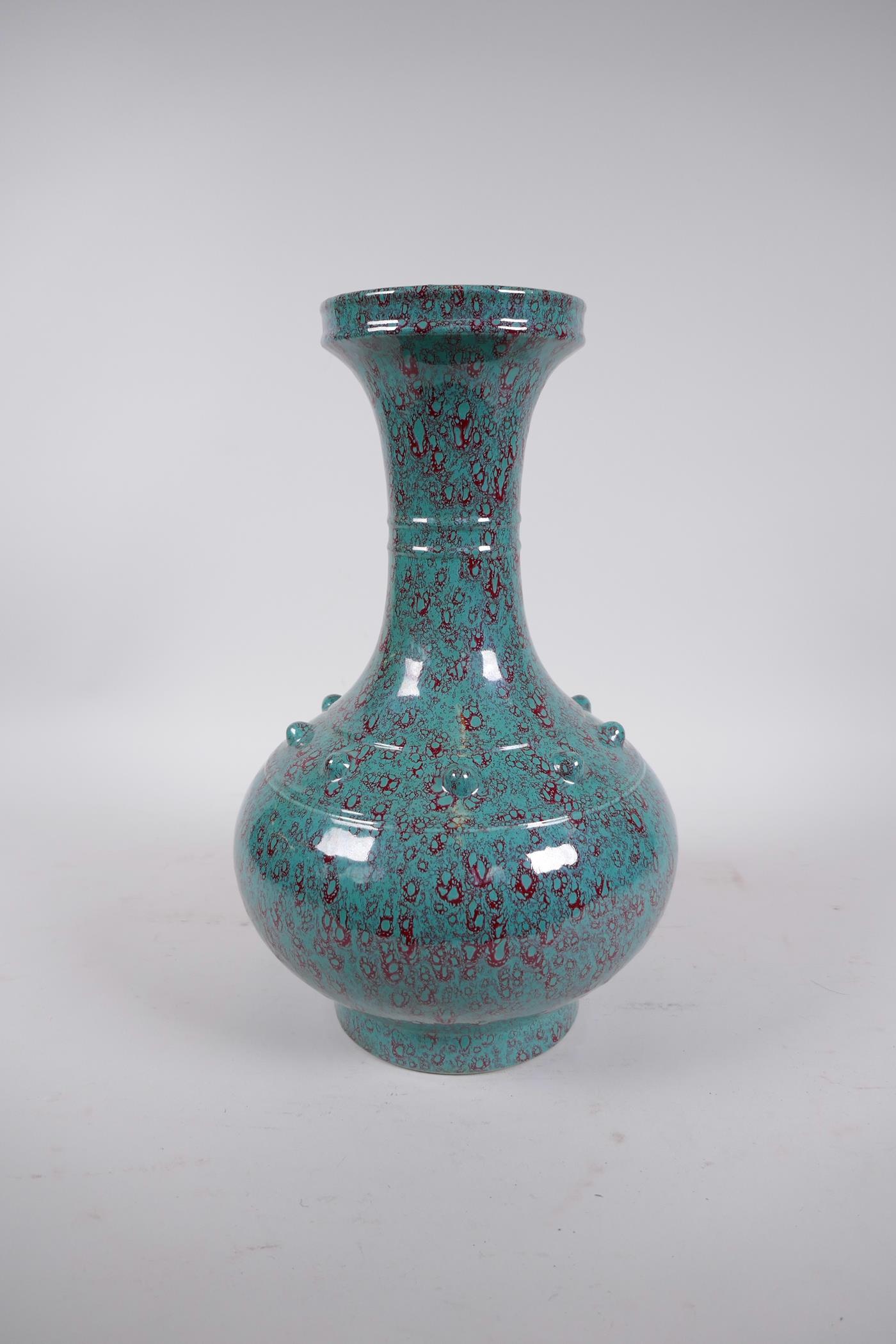 A Chinese robin's egg glaze porcelain vase, impressed seal mark to base, 12" high - Image 2 of 4