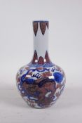 A Chinese blue, red and white porcelain bottle vase with kylin decoration, 4 character mark to base,