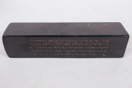 A Chinese square section black soapstone seal, 5½" long