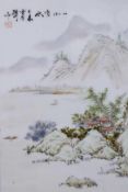 An early C20th Chinese polychrome porcelain panel decorated with a riverside landscape, in a