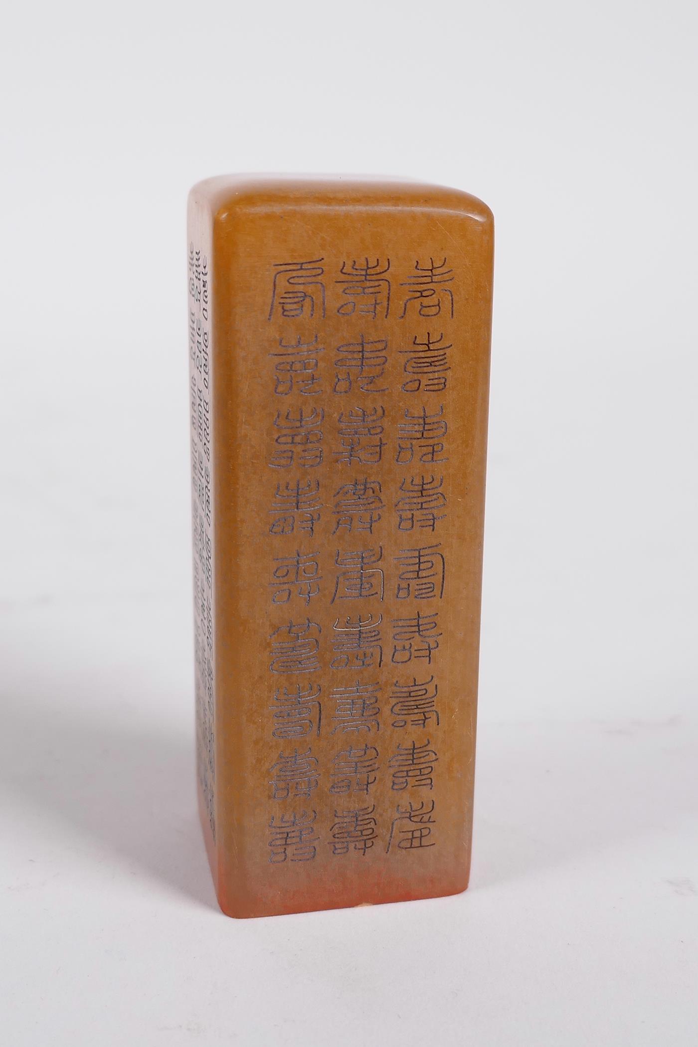 A Chinese amber soapstone seal with all over character inscription decoration, 3" high - Image 4 of 5