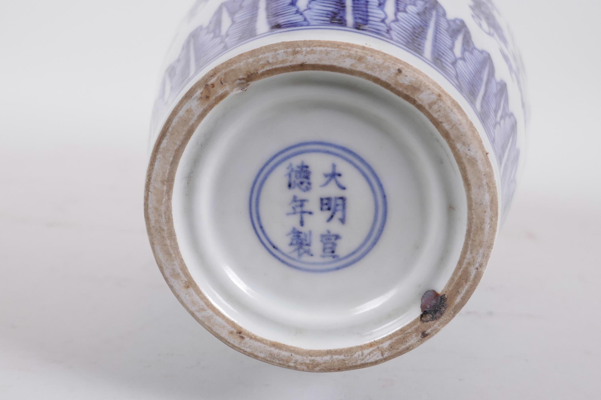 A Chinese blue and white porcelain jar decorated with lotus flowers, 6 character mark to base, 10" - Image 4 of 4