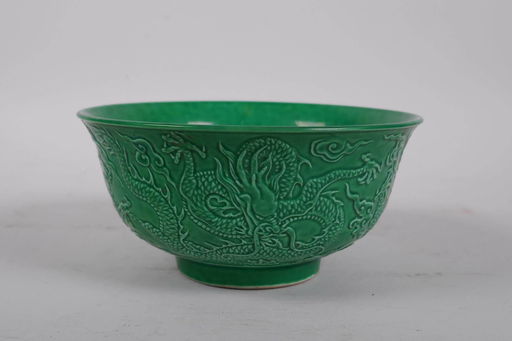 A Chinese green glazed porcelain rice bowl with raised dragon decoration, 6 character mark to - Image 2 of 4
