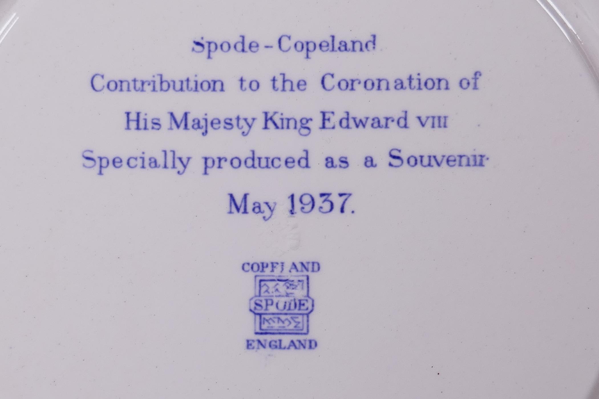 Rare commemoratives issued in 1936 for the Coronation of Edward VIII which did not take place - Image 4 of 10