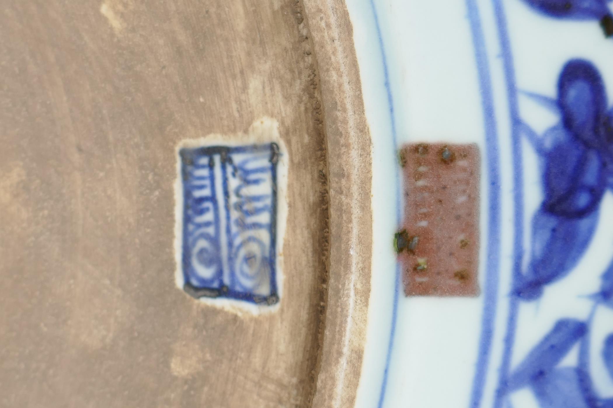 A Chinese blue and white porcelain charger decorated with travellers on horseback, 18½" diameter, - Image 4 of 4