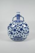 A Chinese Ming style blue and white porcelain two handled moon flask with floral decoration, 6