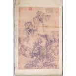 A Chinese printed scroll depicting an extensive mountain landscape, 23" x 38"