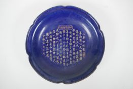 A Chinese Song style blue ground pottery charger with a lobed rim, the bowl with a chased and gilt