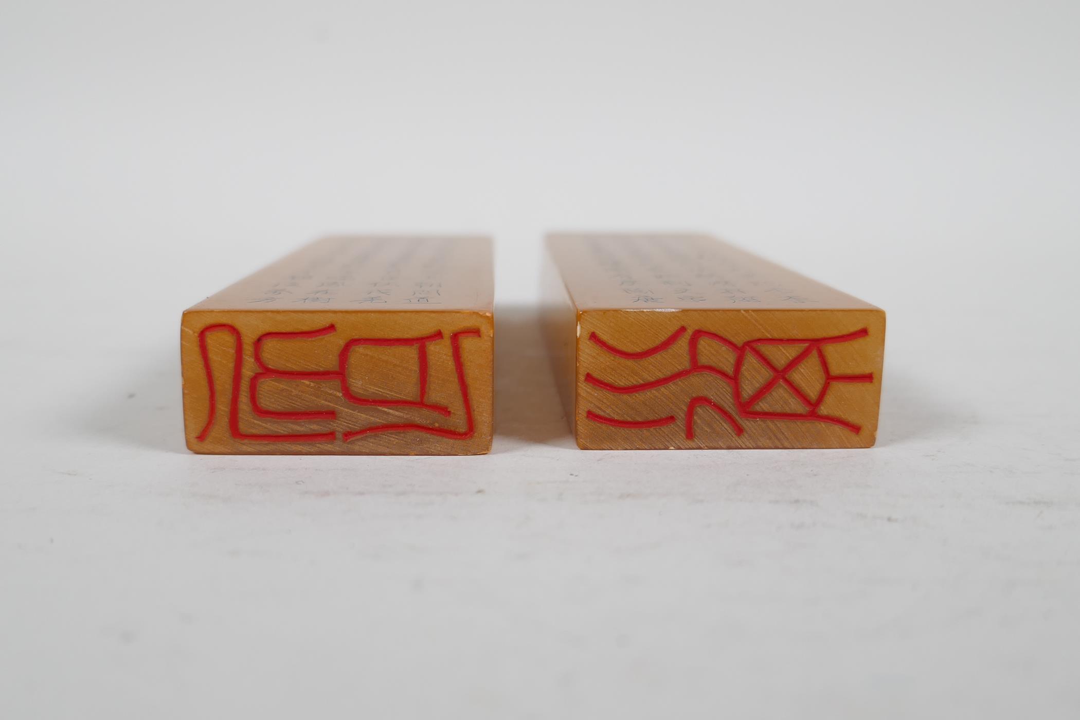 A pair of Chinese soapstone seals with engraved character inscriptions, 4" high - Image 3 of 3