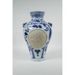 A Chinese blue and white porcelain vase with two lion mask handles, chased decorative panels
