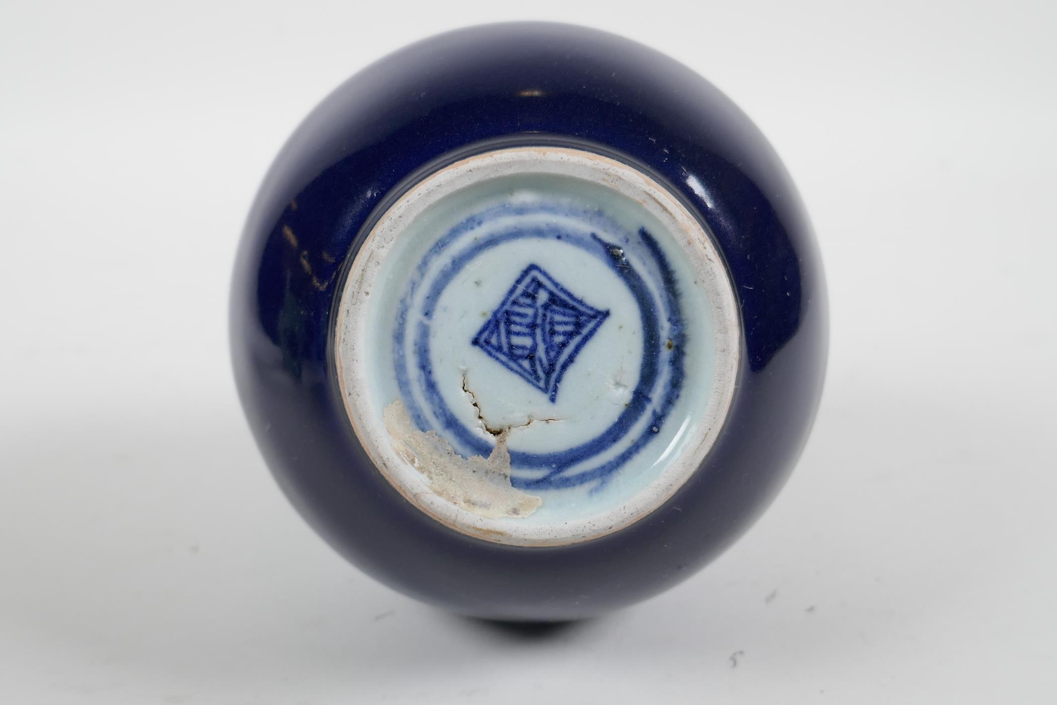 A Chinese powder blue glazed porcelain bottle vase with a slender neck, 8½" high - Image 3 of 3