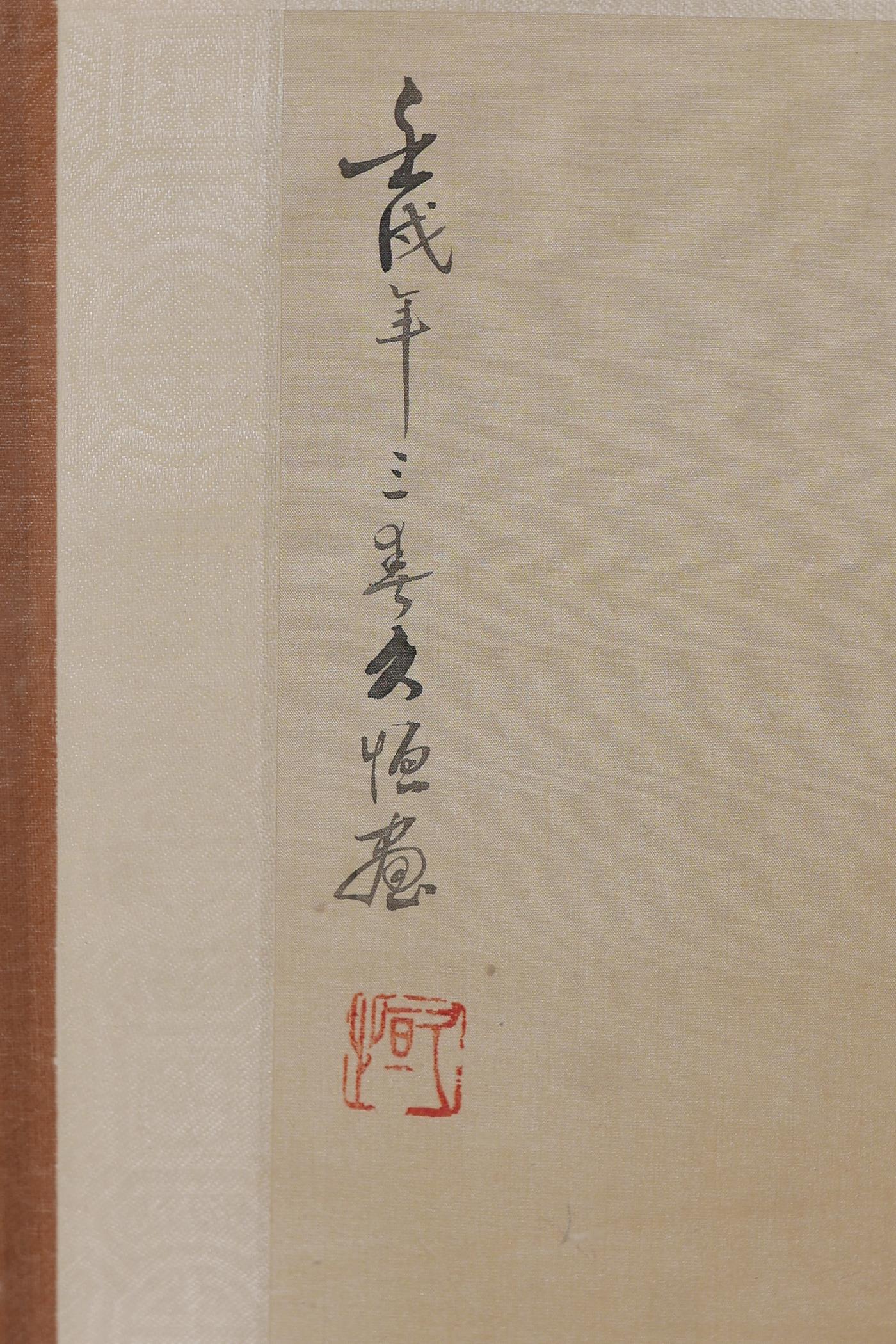 Two framed Chinese scrolls painted with birds and flowers, having inscriptions and red seal marks, - Image 3 of 5