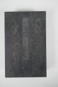 A Chinese wood and material bound book containing white jade tablets with engraved and gilt