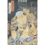 A Japanese woodblock print of a tattooed man, 9½" x 14"