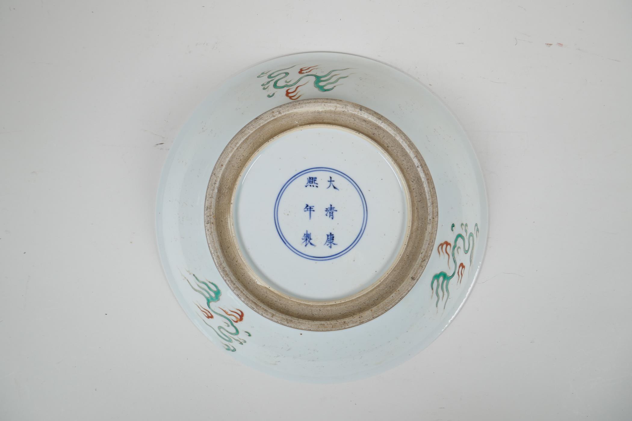 A Chinese famille verte porcelain charger decorated with a dragon and the flaming pearl, 6 character - Image 3 of 4