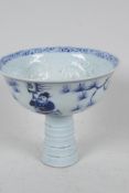 A Chinese blue and white porcelain stem bowl with embossed dragon decoration to the interior, the