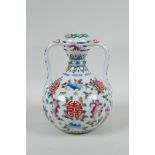 A Chinese famille verte porcelain garlic head shaped flask with two handles, decorated with bats and