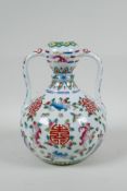 A Chinese famille verte porcelain garlic head shaped flask with two handles, decorated with bats and