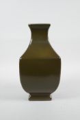 A Chinese tea dust glazed porcelain vase, 6 character mark to base, 9" high