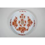 A Chinese Republic period red and white porcelain tray decorated with bats, auspicious symbols and