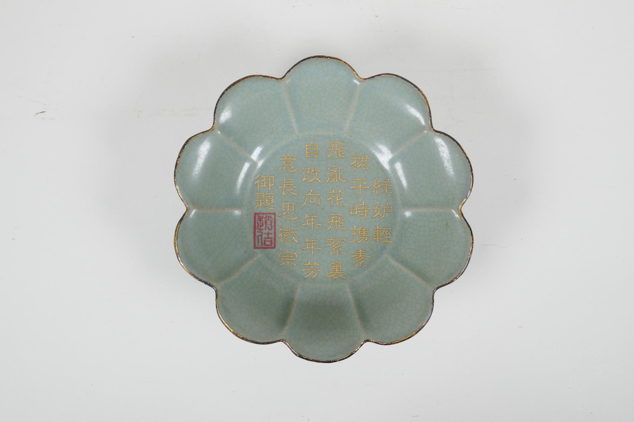 A Chinese Song style celadon crackle glazed bowl of petal form, with a gilt rim, the bowl with - Image 2 of 4