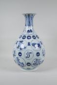 A Chinese blue and white porcelain pear shaped vase decorated with auspicious animals and