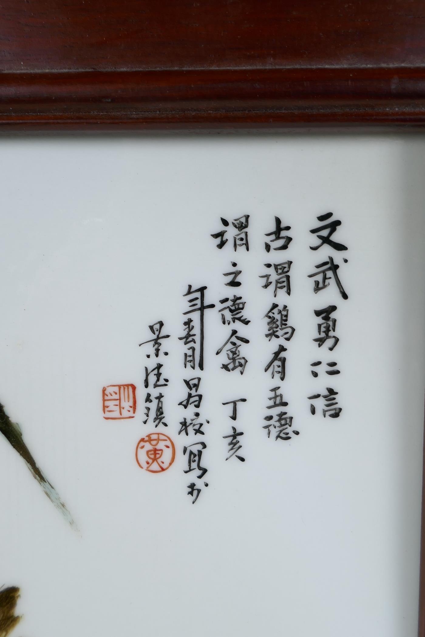 A Chinese polychrome porcelain panel decorated with a rooster and flowers in a hardwood frame, 13" x - Image 3 of 3