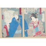 A Japanese diptych woodblock of two figures and a ghost with inscription and seal marks in a