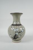 A Chinese beige ground pottery vase with bronze style bands and prunus blossom decoration, 8" high