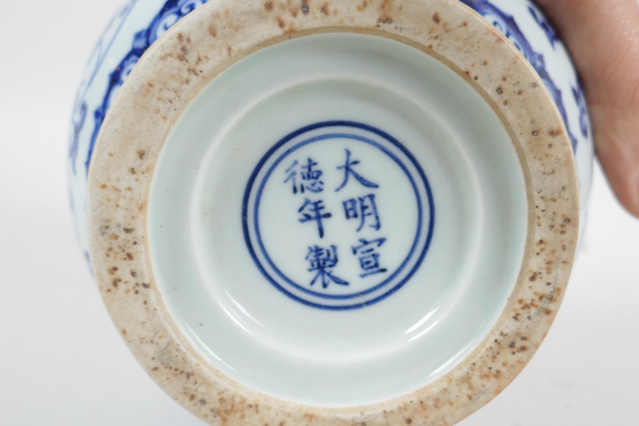 A Chinese blue and white porcelain jar decorated with the eight Buddhist treasures and lotus - Image 5 of 5