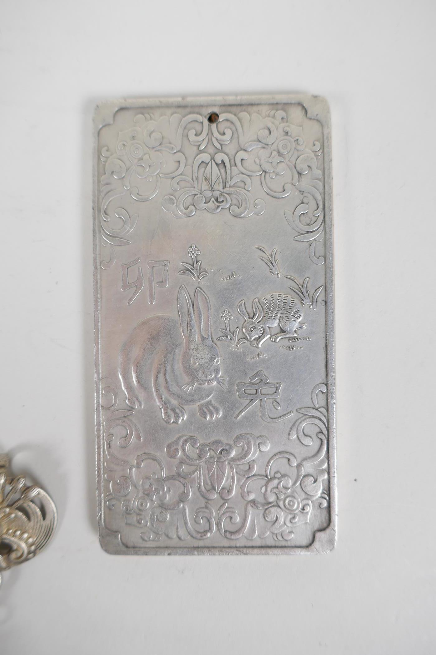 A collection of four Chinese white metal items to include a trinket dish with dragon decoration, - Image 4 of 6