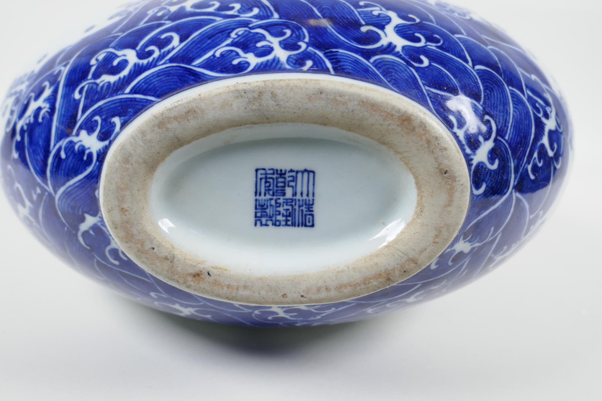 A Chinese blue and white porcelain moon flask decorated with a dragon chasing the flaming pearl, - Image 3 of 3