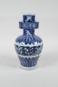 A Chinese blue and white porcelain vase with two lug handles and scrolling decoration, 6 character