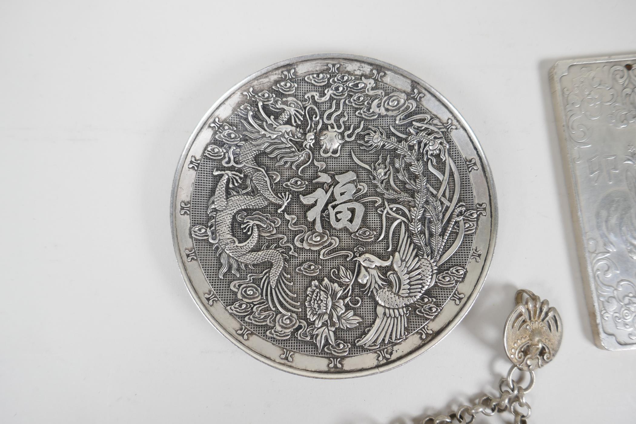 A collection of four Chinese white metal items to include a trinket dish with dragon decoration, - Image 2 of 6