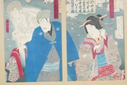 A Japanese diptych woodblock of two figures and a ghost with inscription and seal marks in a