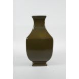 A Chinese tea dust glazed porcelain vase, 6 character mark to base, 9" high