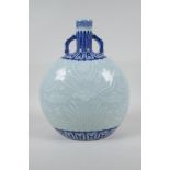 A Chinese blue and white porcelain two handled moon flask, with raised decoration of carp in a lotus