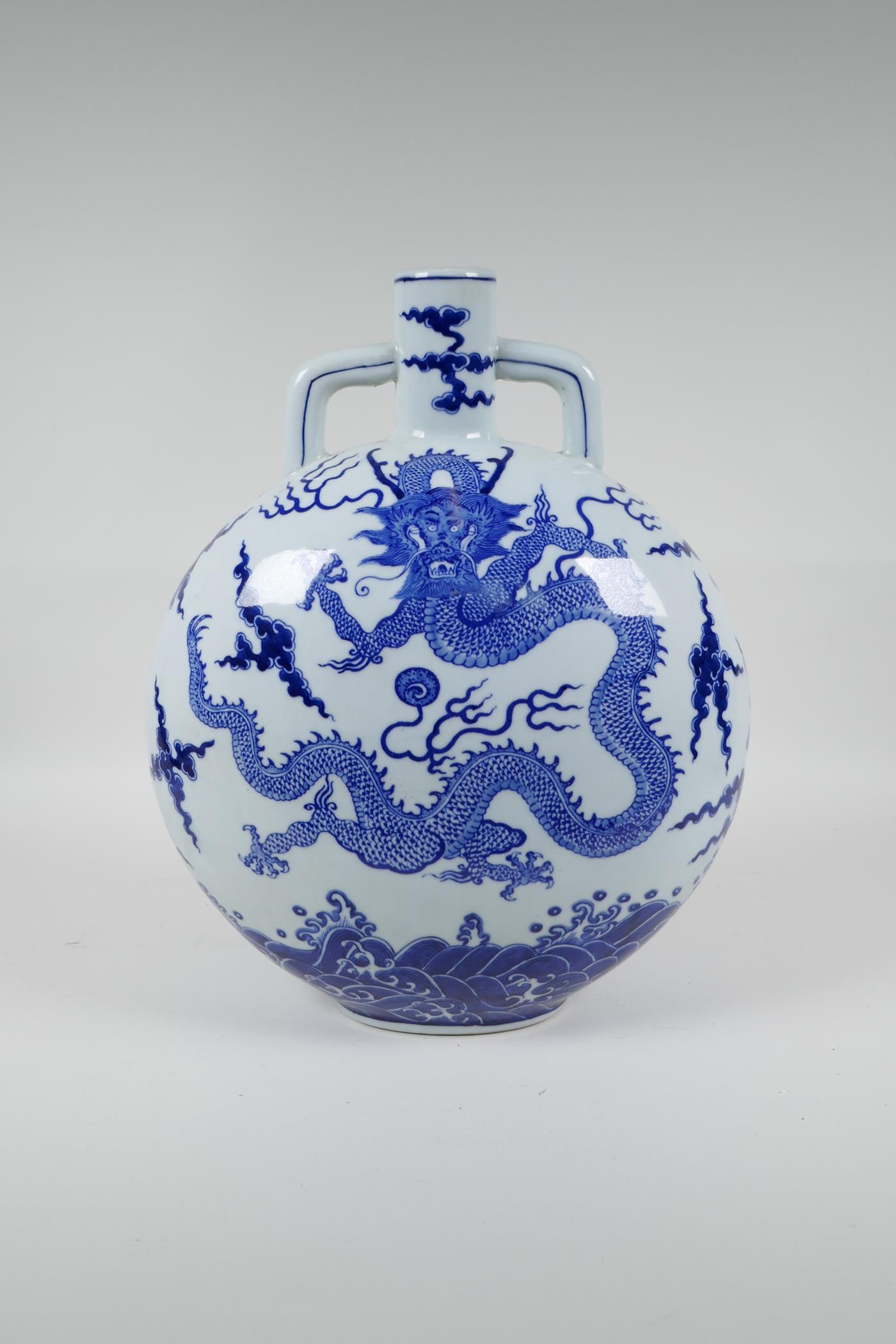 A Chinese blue and white porcelain moon flask decorated with a dragon chasing the flaming pearl, - Image 2 of 3