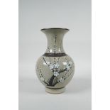 A Chinese beige ground pottery vase with bronze style bands and prunus blossom decoration, 8" high