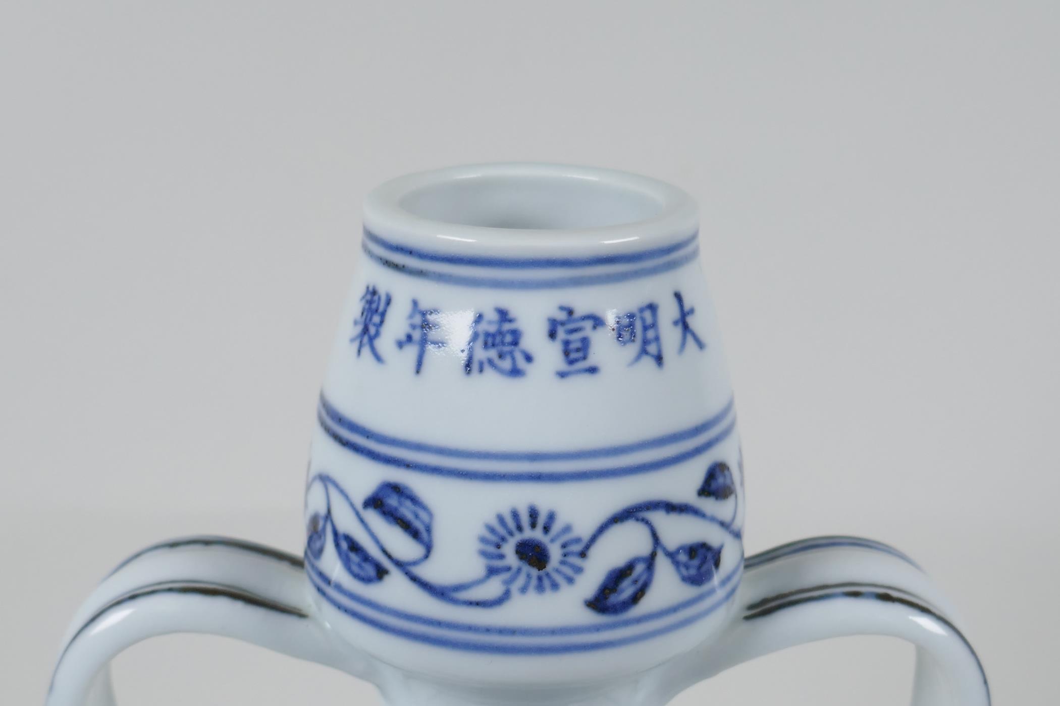 A Chinese Ming style blue and white garlic head shaped flask with two handles and Yin Yang - Image 3 of 4