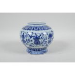 A Chinese blue and white porcelain jar decorated with the eight Buddhist treasures and lotus