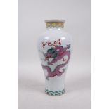 A polychrome porcelain vase decorated with iron red and pink dragons, Chinese Qianlong seal mark